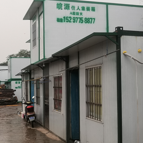 在建造集装箱房屋时需要注意的问题是什么？赣州集装箱厂家皖源集装箱告诉您