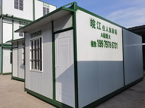 赣州工地住人集装箱为什么会成为施工队首选？