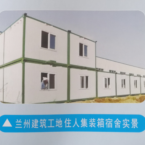 兰州建筑工地住人集装箱宿舍实景